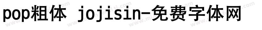 pop粗体 jojisin字体转换